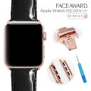 大人気 送料無料 Apple Watch バンド アップルウォッチ 40mm 38mm バックル_RoseGold シルク カーボン エナメル メッシュ 本革 ワンプッシュ式バックル アップルウォッチに装着可能 お洒落 バンド交換 簡単交換