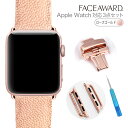 lC  Apple Watch oh AbvEHb` 44mm 42mm 40mm 38mm obN_RoseGold K[V {v vbVobN AbvEHb`ɑ\  oh ȒP