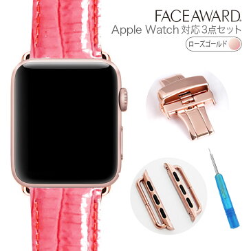 大人気 送料無料 Apple Watch バンド アップルウォッチ 44mm 42mm 40mm 38mm バックル_RoseGold EU_アイステジュ 本革 ワンプッシュ式バックル アップルウォッチに装着可能 お洒落 バンド交換 簡単交換