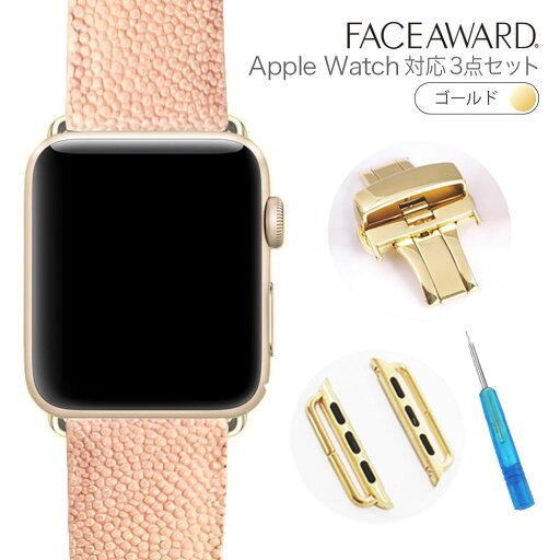 大人気 送料無料 Apple Watch バンド アップルウォッチ 44mm 42mm 40mm 38mm バックル_YellowGold ガルーシャ 本革 ワンプッシュ式バックル アップルウォッチに装着可能 お洒落 バンド交換 簡単交換 大人気 送料無料 Apple Watch バンド アップルウォッチ 44mm 42mm 40mm 38mm バックル_YellowGold ガルーシャ 本革 ワンプッシュ式バックル アップルウォッチに装着可能 お洒落 バンド交換 簡単交換