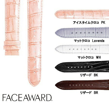 (送料無料)　腕時計交換用ベルト24mmベルト　FACEAW