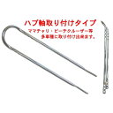 送料無料 ショートバック シーシーバー