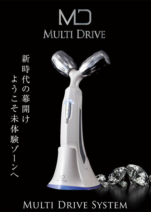 この一台でボディが変わる! Multi Dri...の紹介画像2