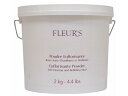 FLEUR'S（フルール）ユーフロリザン パウダー2kg【送料無料】