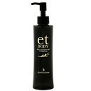 et BODY エットボディー 200g 【送料無料】(4)