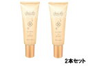 【楽天スーパーセール期間中限定!!】【エントリーでもれなくポイント10倍!】clear bee クリアビー ルクスブラン UVプロテクト 40g【2個セット】【送料無料】