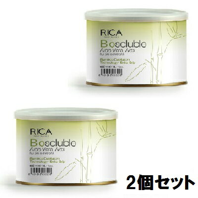 RICA リカ アロエベラ ビオソルブルワックス【敏感肌用】400ml【2個セット】【送料無料】