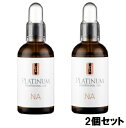 TROIS BEAUTE トロワボウテ ビューティ プラチナムNA 30ml