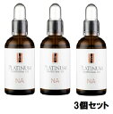 TROIS BEAUTE トロワボウテ ビューティ プラチナムNA 30ml