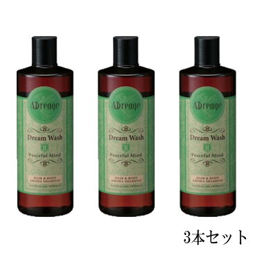 ラシンシア アドレアージュシリーズ ドリームウォッシュ2 400ml【3本セット 送料無料】
