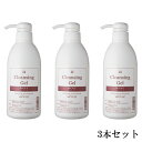 ウォブスタイル クレンジングジェル 500g【3本セット】【送料無料】【ジェル状クレンジング】