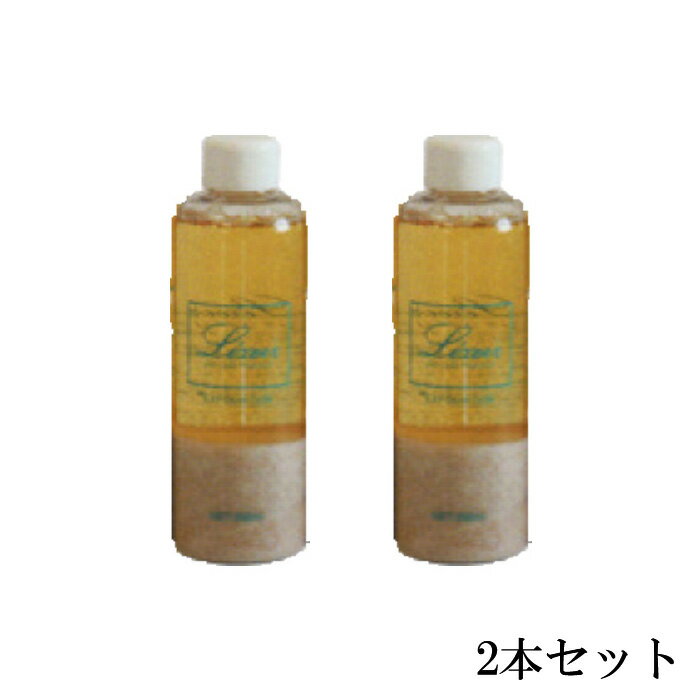 レクシア ゴマージュS 200ml 2本セット! 【送料無料】