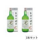 【商品名】 生命の酵素（いのちの酵素） 【名称】 植物性発酵飲料 【内容量】 720ml 【商品説明】 生命の酵素は、植物を原料とした酵母・酵素によって熟成発酵させた飲料です。 各種栄養素が自然の形で含まれていますので、 お子様からお年寄りの方まで安心してお飲みいただけます。 【飲み方と御注意】 美容と健康のために毎日のご愛飲をおすすめします。 水やジュースなどと混ぜてお飲みいただいても結構です。 発酵により味、匂い、濃度が変わったり、浮遊物ができることがありますが、 飲用にはさしつかえありません。 初めてお召し上がりの場合、飲みすぎあるいは、体質・体調によりごくまれですが、 下痢、発疹、かゆみ等が起こることがあります。 この場合はお召上がりをやめてください。 冷蔵庫または冷暗所にて保存してください。 *予告なくパッケージがリニューアルする場合がございます。ご不安な場合は必ずお問い合わせください。 ・メーカー名：有限会社MI ・製造国：日本製 ・商品区分：清涼飲料水 ・広告文責：健康．com　連絡先06-6585-9073