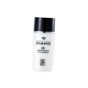 DIAMO（ディアモ） UVホワイトエッセンス SPF50 PA+++ 40g×3個【送料無料】