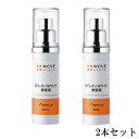 楽天Good thing -グッドシング-WOVE style ウォブスタイル GFレチノクリア 30ml【2本セット】【送料無料】