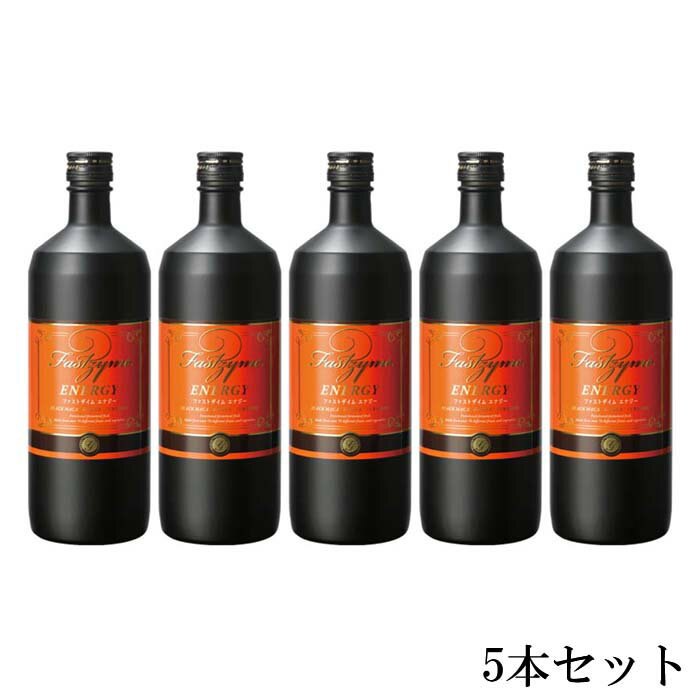 【商品名】 ファストザイムエナジー 720ml 【内容量】 720ml 【使用方法】 いつ飲んでも構いませんが、朝一番または就寝前などに20〜30mlが目安となります。 （一日に何回にも分けてお飲みいただいても構いません） また、ファスティング断食のときにお飲みいただくこともおすすめです。 【使用上の注意】 お湯では薄めないでください。酵素が生きたドリンクですのでお湯に入れると酵素は死んでしまいます。 薄める場合はぬるま湯か水にして下さい。 【全成分】 プルーン、ウメ、ユズ、イチゴ、リンゴ、イヨカン、ブドウ、イチジク、カキ、キウイ、ミカン、レモン、キンカン、アケビ、ヤマブドウ、ヤマモモ、冬イチゴ、ブルーベリー、ブラックベリー、キイチゴ、カリン、モモ、ナシ、グミ、カボチャ、ニンジン、ヨモギ、キャベツ、ケール、ホウレンソウ、ダイコン、ナスビ、シソ、トマト、ピーマン、キュウリ、ゴーヤ、小松菜、チンゲンサイ、ビタミン菜、ウコン、アカメガシワ、オオバコ、大麦若葉、クマザサ、ゴボウ、スギナ、ビワの葉、ブロッコリー、モロヘイヤ、日本山人参、パセリ、セリ、セロリ、レンコン、ミツバ、ミョウガ、アスパラガス、ショウガ、シイタケ、レイシ、キクラゲ、マイタケ、コンブ、ワカメ、ヒバマタ、根コンブ、ヒジキ、大豆、ココア、スイートコーン、米ぬか、玄米、黒砂糖、オリゴ糖 ・メーカー名：株式会社グローリー・インターナショナル ・製造国：日本製 ・商品区分：清涼飲料水（植物発酵エキス含有飲料） ・広告文責：健康．com　連絡先06-6585-9073