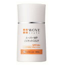 楽天Good thing -グッドシング-WOVE style ウォブスタイル スーパーWP UVカットミルク50＋ 30ml【送料無料】