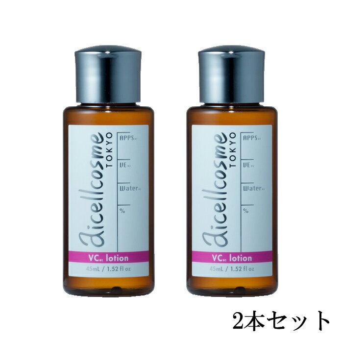 aicellcosme アイセルコスメ APPSビタミンローション 50ml