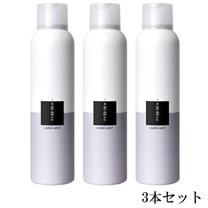 iN-BE+v インビィ プラスブィ カーボミストA 150ml