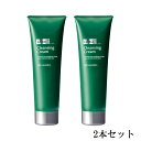 LABO+ ラボプラス クレンジングクリーム180g(メイク落とし)【2本セット・送料無料】