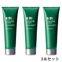 LABO+ ラボプラス クレンジングクリーム180g(メイク落とし)【3本セット・送料無料】