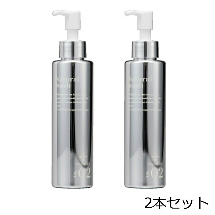 VI COSMETICS ヴィコスメティクス No.2 ナチュラルウォッシュ 120ml