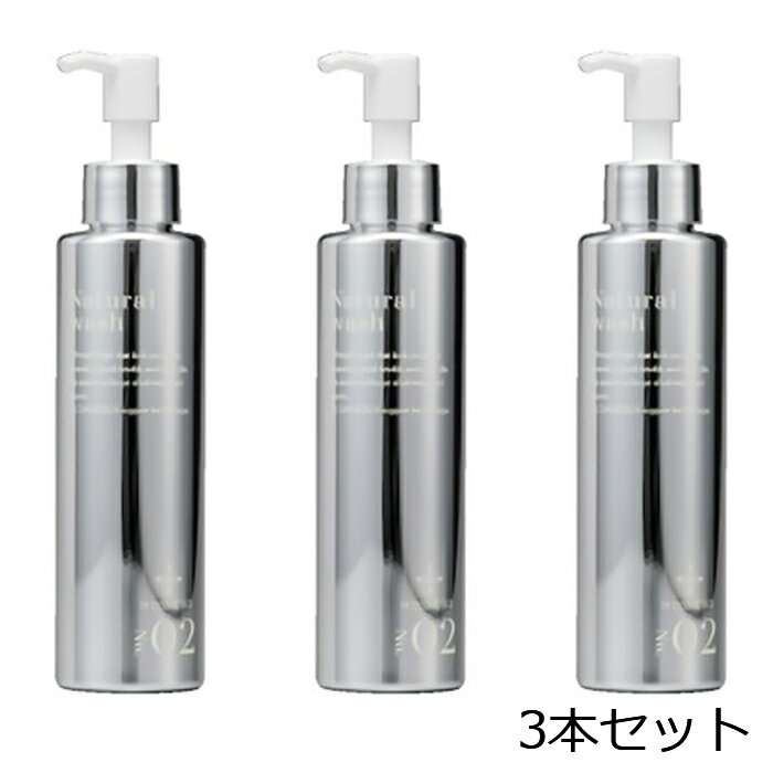 VI COSMETICS ヴィコスメティクス No.2 ナチュラルウォッシュ 120ml