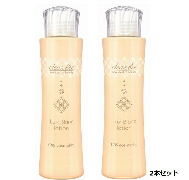 clear bee Lux Blanc ꥢӡ 륯֥  150ml̵ۡ2ܥåȡ