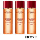 ESTHEDERM エステダム オーセリュレール ボディオイル 125ml【3本セット】【送料無料】