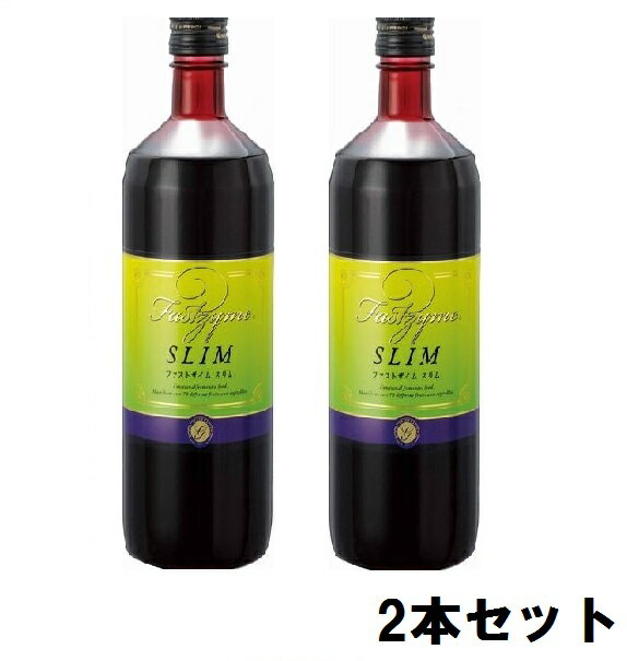 楽天Good thing -グッドシング-ファストザイム スリム 720ml【2本セット】【送料無料】