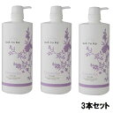 コートーカ Koh To Ka クレンジングジェル 1000ml【3本セット】【送料無料】