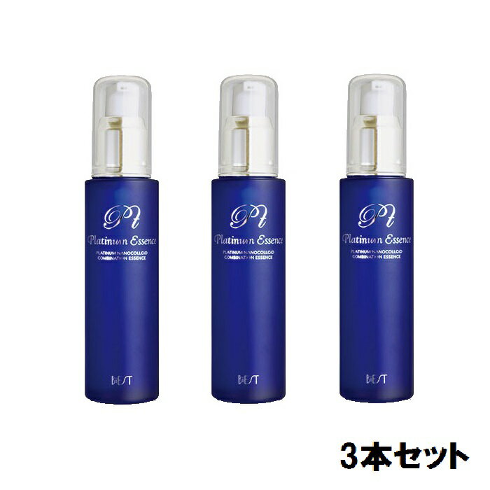 BiEST 化粧品(ビエスト 化粧品) プラチナエッセンス 60ml