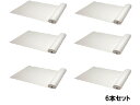 使い捨て 防水 ベッドシーツ ペーパーシーツ 90M ホワイト【6本セット】【送料無料】