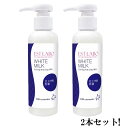 【2個セット】EST LABO エステラボ ミルクエマルジョンWH 150ml【送料無料】