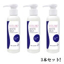 【3個セット】EST LABO エステラボ ミルクエマルジョンWH 150ml その1