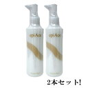 エピアス エッセンスウォーター 200ml【2本セット】【送料無料】