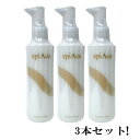 エピアス エッセンスウォーター 200ml【3本セット】【送料無料】