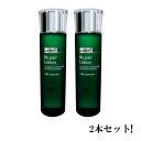 LABO+ ラボプラス Rローション160ml(化粧水)【お得な2本セット・送料無料】