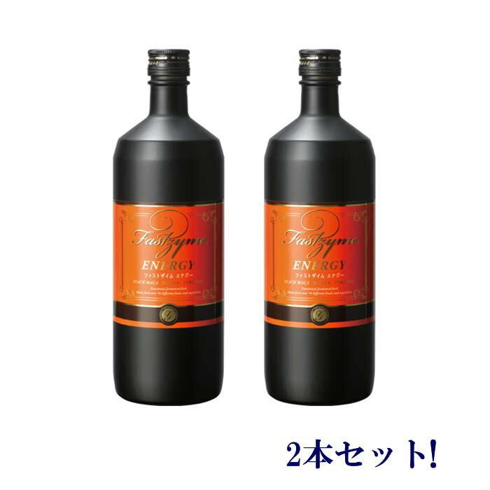 ファストザイムエナジー 720ml【2本セット・送料無料】