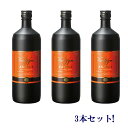 ファストザイムエナジー 720ml【3本セット】【送料無料】