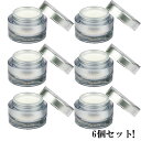 6個セット! TROIS BEAUTE トロワボウテ ネック&デコ クワトロストレッチングクリーム 50g 【送料無料】