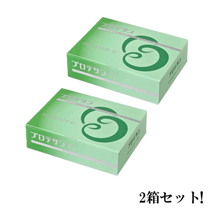 プロテサンG 1.5g×100包×2箱 計200包　FK-23乳酸菌！【送料無料】