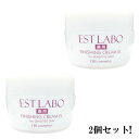 エステラボ　EST LABO　薬用クリームEL 45g【仕上げ用クリーム】【2個セット】【送料無料】 1