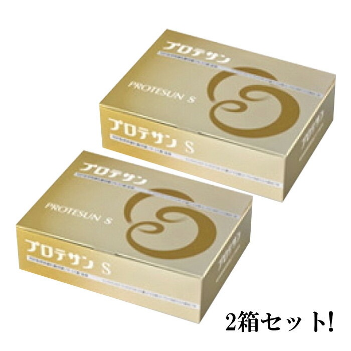 プロテサンS 1.5g×100包　FK-23乳酸菌！【2箱セット・送料無料】