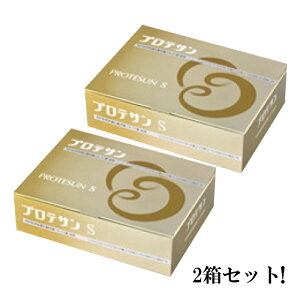 プロテサンS 1.5g×100包×2箱 計200包　FK-23乳酸菌！【送料無料】