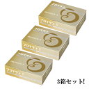 プロテサンS 1.5g×100包×3箱 計300包 FK-23乳酸菌!【送料無料】