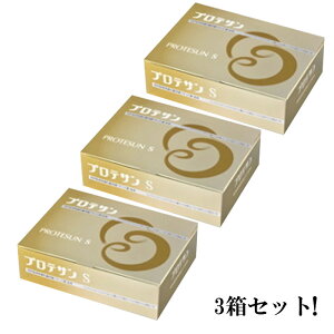 プロテサンS 1.5g×100包×3箱 計300包　FK-23乳酸菌！【送料無料】