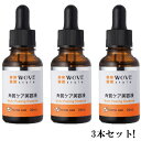 楽天Good thing -グッドシング-ウォブスタイル WOVE Style モイストピール 30ml 角質柔軟美容液【3本セット】【送料無料】