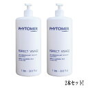 【商品名】 PHYTOMER フィトメール レデマキャン パーフェクト ヴィザージュ 1000ml 【商品説明】 フィトメール クレンジングミルク ベストセラー製品 オールスキン対応で全てのフェイシャルトリートメントで使用可能 【使用方法】 適量(大きめのサクランボ粒大)を手に取り、顔全体から首にのばし、やさしくマッサージをするようにメイクとなじませます。 その後、ティッシュで軽く拭き取るか、水またはぬるま湯で丁寧に洗い流します。 しっかりメイクの場合や、Tゾーンの毛穴の汚れが気になる場合には、2回クレンジングをお勧めします。 【全成分】 水（カプリル/カプリン酸）ヤシアルキル、トリ（カプリル酸/カプリン酸）グリセリル、セテアリルアルコール（アクリレーツ/アクリル酸アルキル（C10 -30））クロスポリマー、（カプリリル/カプリル）グルコシド、キサンタンガム、グリセリン、ジメチコン水酸化Na、ステアレス‐30、セテス‐10、ハリエニシダ花エキス、ヘーゼルナッツ種子油、ラミナリアディギタータエキス、グルコン酸クロルヘキシジン、フェノキシエタノール、香料 *予告なくパッケージがリニューアルする場合がございます。ご不安な場合は必ずお問い合わせください。 ・メーカー名：フィトメール ・製造国：フランス ・商品区分：化粧品 ・広告文責：健康．com　連絡先06-6585-9073