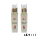 Rise ライズ ストレッチゴールド 50ml【お得な2本セット・送料無料】